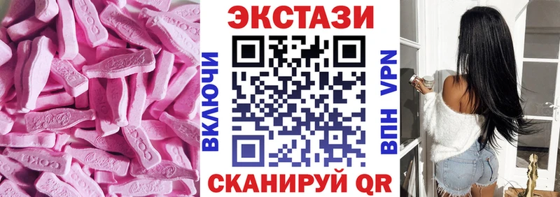 ЭКСТАЗИ 280 MDMA  как найти закладки  Барыш 