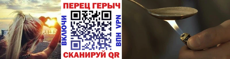 Героин VHQ  Барыш 