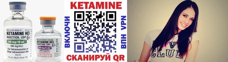как найти закладки  Барыш  Кетамин ketamine 
