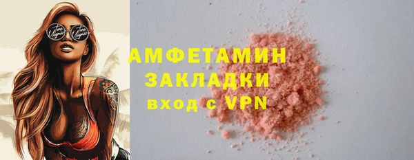 MDMA Беломорск