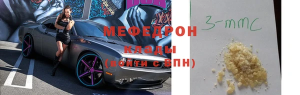 MDMA Беломорск