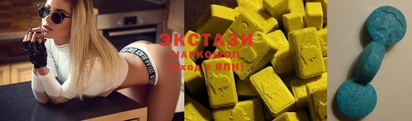 MDMA Беломорск