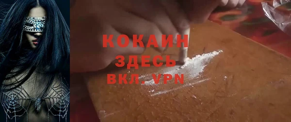 кокаин VHQ Балабаново