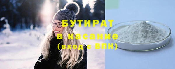 кокаин VHQ Балабаново