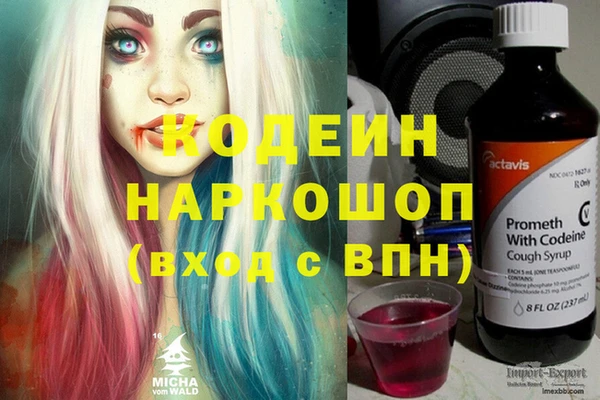 MDMA Беломорск