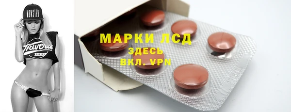 MDMA Беломорск