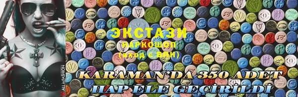 экстази Баксан