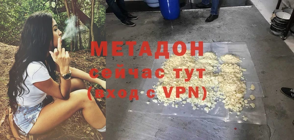 MDMA Беломорск