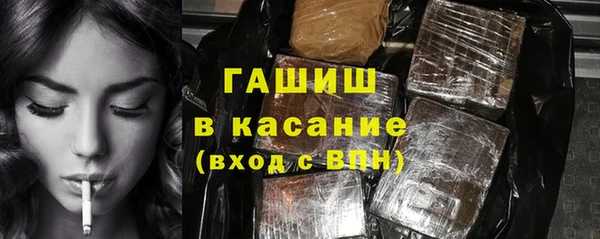 дмт Белокуриха