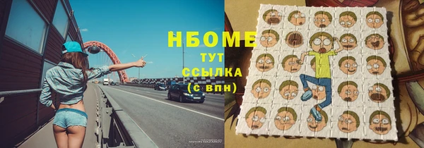 бутират Россошь