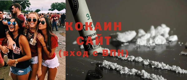 MDMA Беломорск