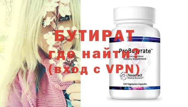бошки Богородицк