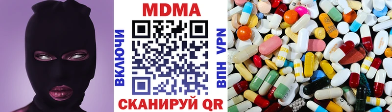 наркотики  Барыш  MDMA Molly 