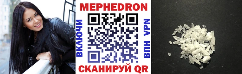 купить наркотик  Барыш  Меф мука 
