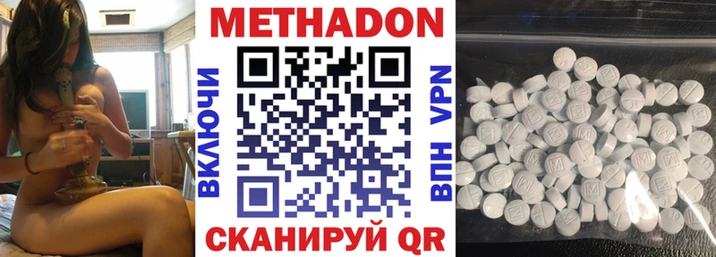 блэк спрут сайт Барыш Метадон кристалл