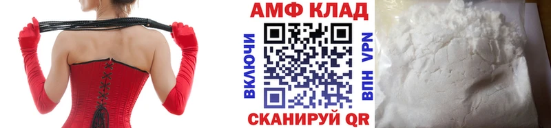 купить наркоту  блэк спрут рабочий сайт  Метамфетамин мет  Барыш 