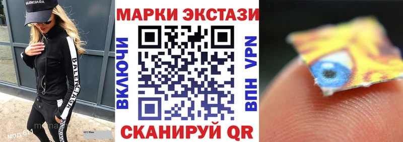 цена наркотик  mega рабочий сайт  Марки 25I-NBOMe 1500мкг  Барыш 