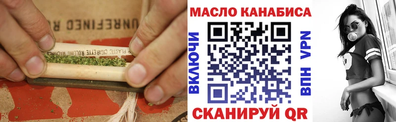 ТГК вейп  где можно купить наркотик  Барыш 